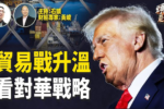 香港希望之聲