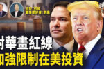 香港希望之聲 香港希望之聲