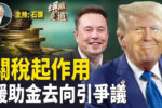 香港希望之聲