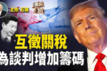 香港希望之聲 香港希望之聲