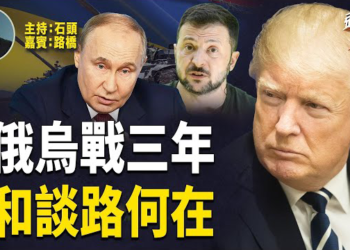 【頭頭是道】川普證實將會晤澤倫斯基並簽礦產協議；馬克龍訪白宮，歐洲有能力保護自己嗎？