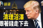 香港希望之聲