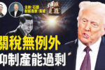 香港希望之聲
