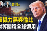 香港希望之聲