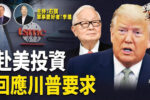 香港希望之聲
