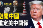 香港希望之聲 香港希望之聲
