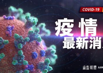 【社會譽論】  跟進港中疫情, 香港醫院爆群體感染, 有醫生由病發到死亡只有三天, 中共國曝各種疫情同時爆發, 交叉感染, 染疫者病發迅速死亡,  社會疑新冠變異被隱瞞以及疫苗引致白肺心肌等病徵,  死亡人數暴增, 各地殯儀館要紅包才給排期火化, 中共仍隱瞞死亡人數, 專家教警惕心肌炎方法.