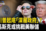 香港希望之聲