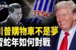 香港希望之聲