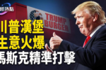 香港希望之聲 香港希望之聲