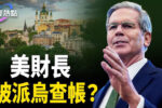 香港希望之聲