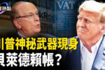 香港希望之聲 香港希望之聲