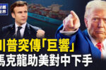 香港希望之聲