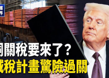 【財經世界】香港預算案2025出爐：1萬公務員被裁、全體凍薪｜川普重大利好 事關4.5萬億美元… 