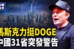 香港希望之聲 香港希望之聲