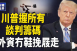 香港希望之聲 香港希望之聲