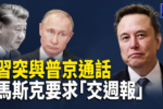 香港希望之聲