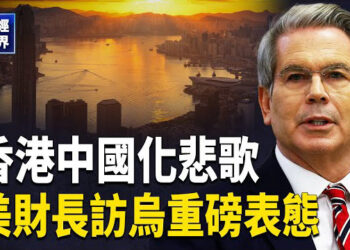 【財經世界】財政赤字創新高 川普力推政府「瘦身」馬斯克再發警告：刪除整個機構…
