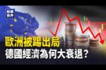 香港希望之聲