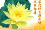 香港希望之聲 香港希望之聲