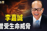香港希望之聲