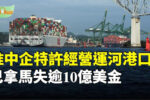 香港希望之聲 香港希望之聲