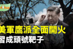 香港希望之聲