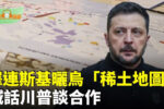 香港希望之聲