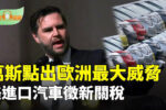 香港希望之聲