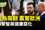 香港希望之聲
