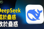 香港希望之聲