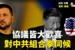 香港希望之聲