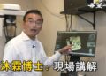 【生活百分百】專家講解紅藍卡 白卡怎麼看牙醫