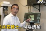 香港希望之聲 香港希望之聲
