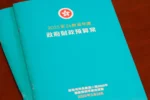 香港希望之聲