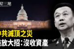 香港希望之聲