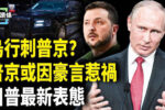 香港希望之聲 香港希望之聲
