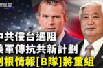 香港希望之聲 香港希望之聲