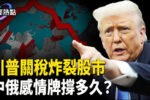 香港希望之聲 香港希望之聲