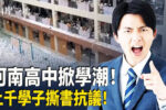 香港希望之聲 香港希望之聲