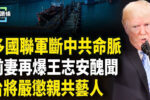 香港希望之聲