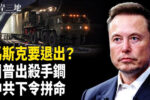 香港希望之聲 香港希望之聲