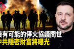 香港希望之聲
