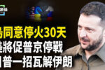 香港希望之聲