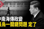 香港希望之聲