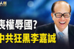 香港希望之聲 香港希望之聲