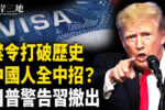 香港希望之聲 香港希望之聲
