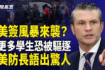 香港希望之聲 香港希望之聲