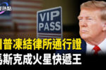 香港希望之聲 香港希望之聲
