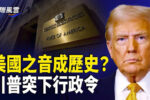 香港希望之聲 香港希望之聲
